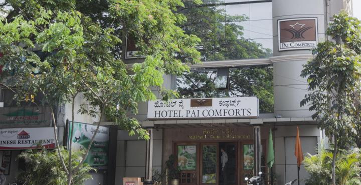 排舒适酒店 班加罗尔 外观 照片